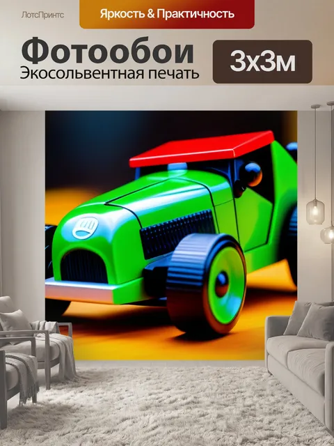 Фотообои деревянные игрушки