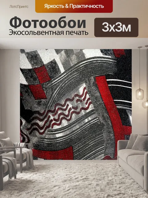 Фотообои Фоновая узорчатая ткань - 14