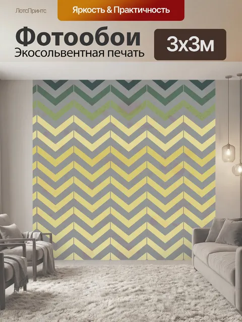 Фотообои абстрактные линии старинные