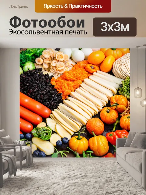 Фотообои с изображением процесса приготовления пищи