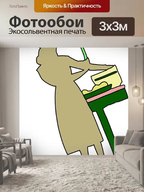 Фотообои Еда