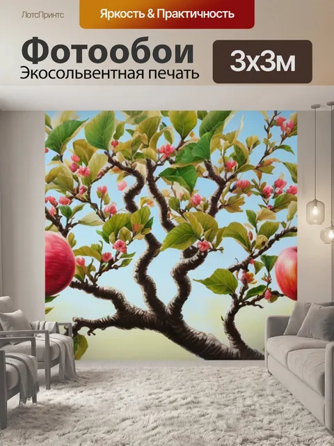 Фотообои с веткой цветущей яблони