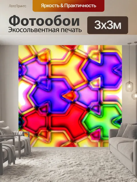 Фотообои Хрустальные плитки