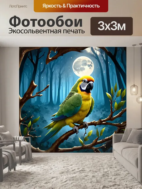 Фотообои фантастическое изображение попугайчика, сидящего на золотом ветвлении в сказочном лесу под лунным светом