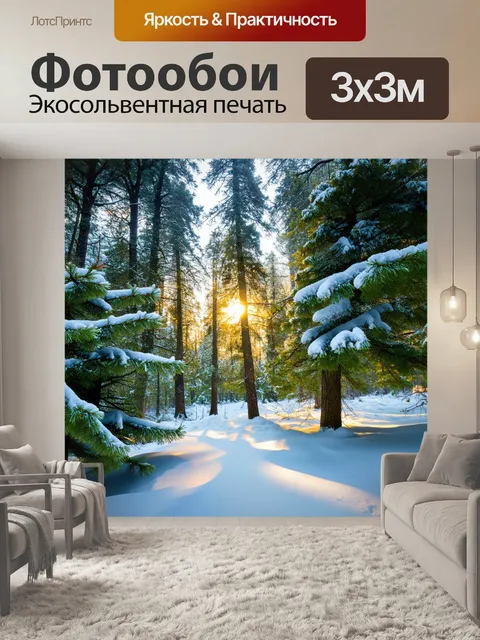 Фотообои япония: спокойствие зимнего леса, где снежные шапки покрывают сосны, а в воздухе ощущается аромат хвои