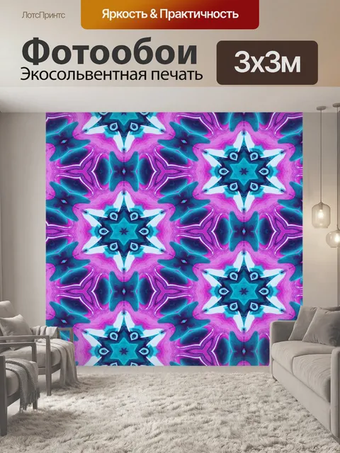 Фотообои Узор фона орнамента цветов