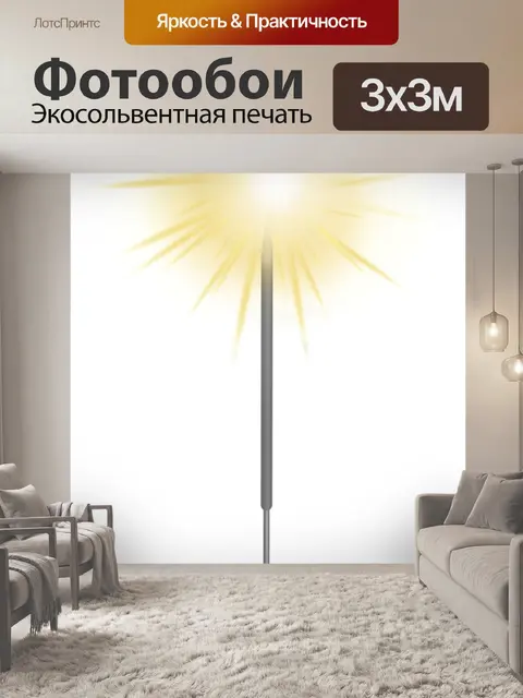 Фотообои Новый год клипарт