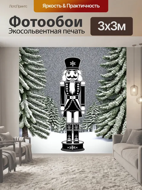 Фотообои прекрасное изображение щелкунчика