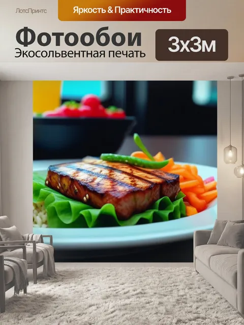Фотообои вдохновляющие шоты с моментов наслаждения обедом