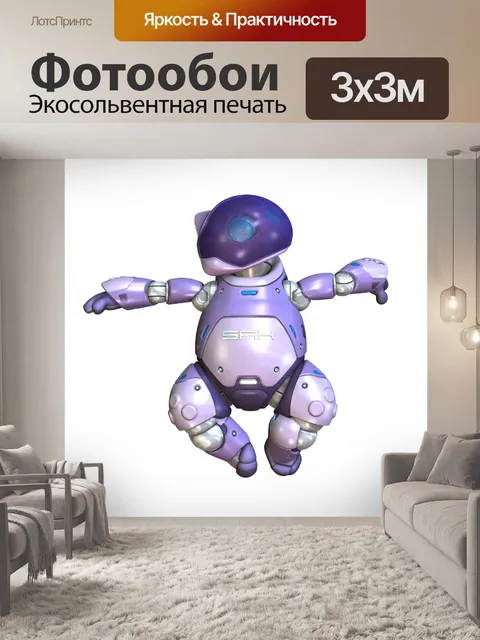 Фотообои Кошка Прыжки Робот Clipart