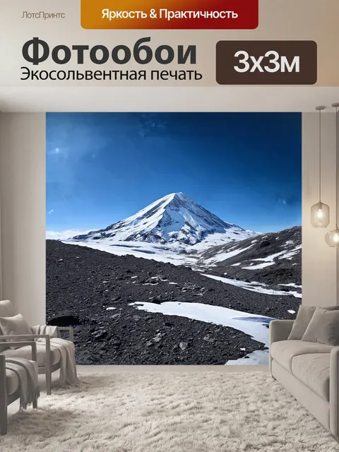 Фотообои эльбрус, облачённый в белоснежные шапки, отражает солнечные лучи, превращая их в искрящиеся алмазы на снегу