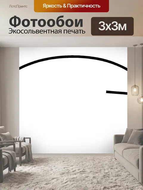 Фотообои Сеть диаграмм