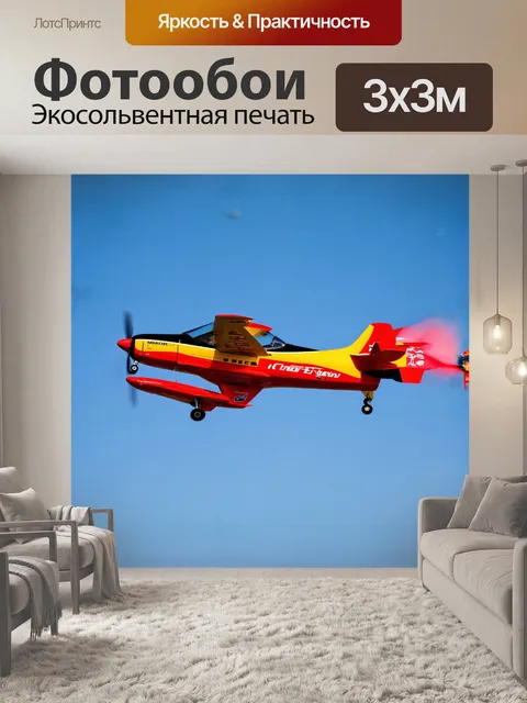 Фотообои на выставке авиашоу неподвижный самолет с удивительным дизайном и яркой расцветкой выделяется на фоне синего…