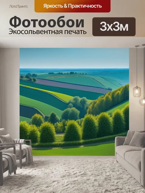 Фотообои брейгель пейзаж с ловушкой красивый