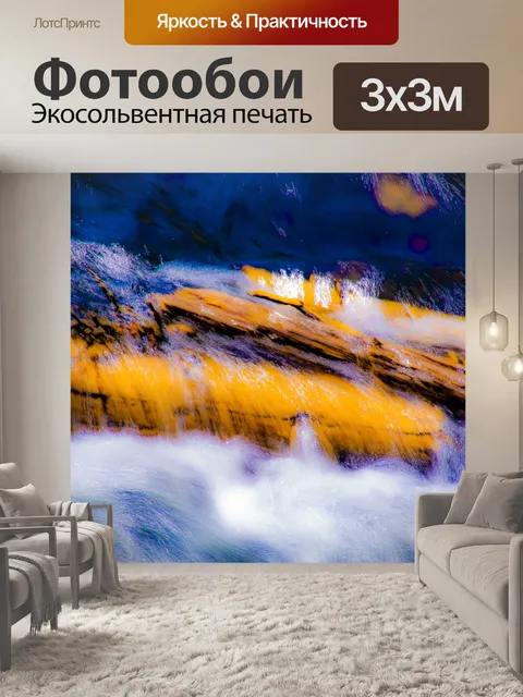 Фотообои Течет вода с мягким фокусом