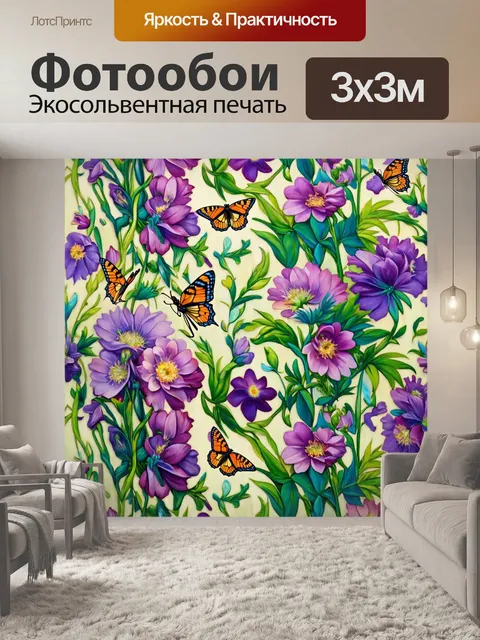 Фотообои цветы в стиле альфонс муха