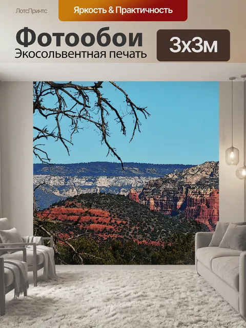 Фотообои Пустыня Горы Пейзаж