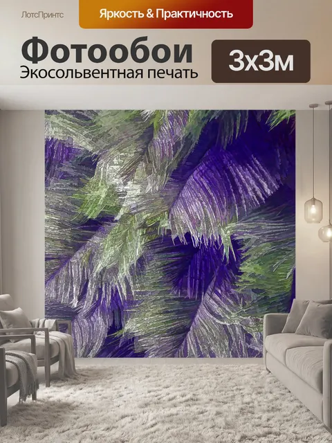 Фотообои История страусиных перьев