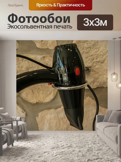 Фотообои Фен