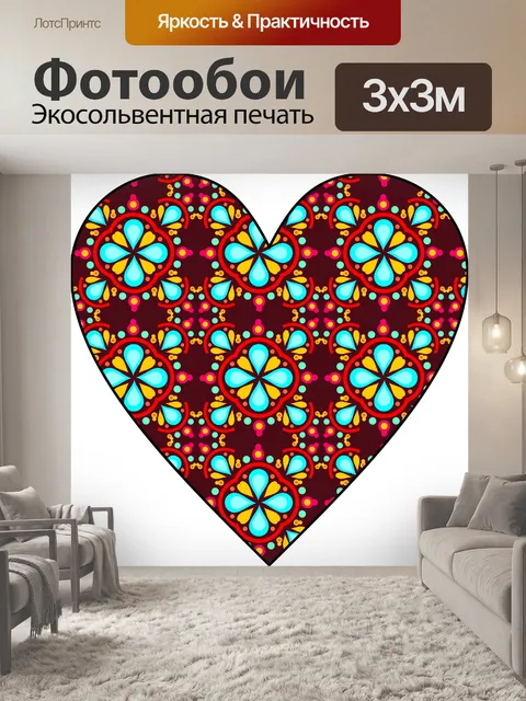 Фотообои Мозаика сердца