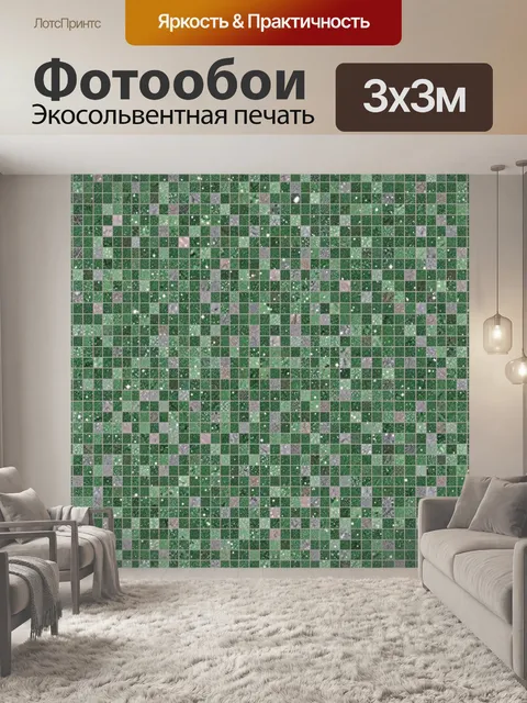 Фотообои Мозаичный зелёный микс с точками
