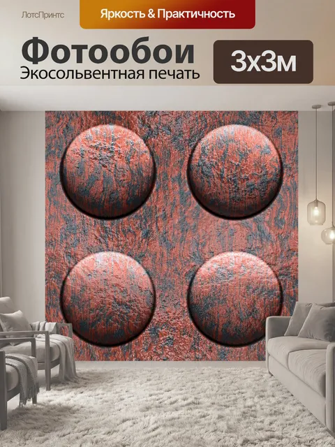 Фотообои пузырь плитка