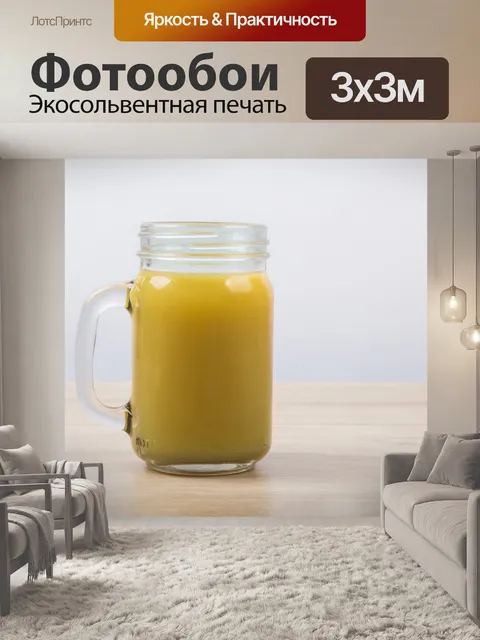 Фотообои яблочный сок