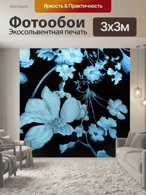 Фотообои Фон ткани 2015 г. (68)