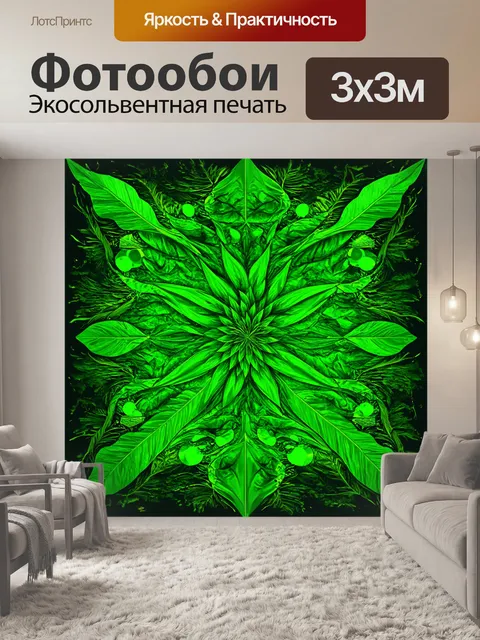 Фотообои зеленые в стиле вектор с абстрактными графическими элементами, вдохновленными природой