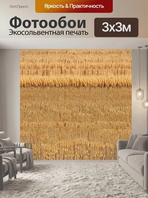 Фотообои египет в стиле изометрическая иллюстрация, сцена сбора урожая с пшеницей и другими культурными растениями