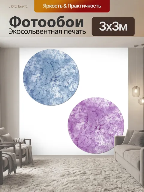 Фотообои CD Лейбл дуэт № 1