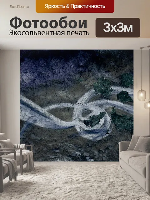 Фотообои Гранж пилинг краска граффити