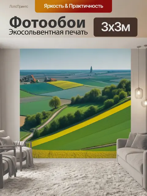 Фотообои брейгель пейзаж с ловушкой максимал