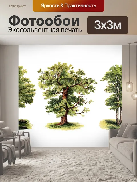 Фотообои Деревья винтажные иллюстрации старые