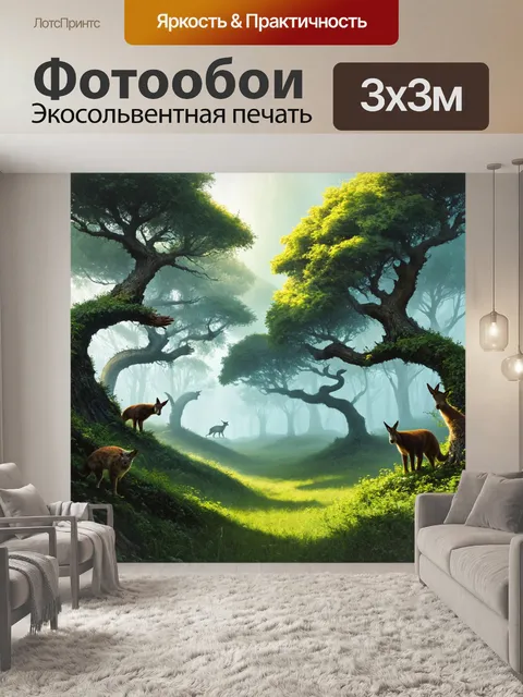 Фотообои туман в стиле искусство татуировки