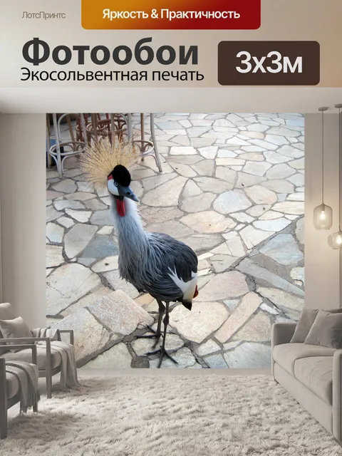 Фотообои синий корона кран на патио