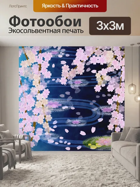 Фотообои Цифровая бумага