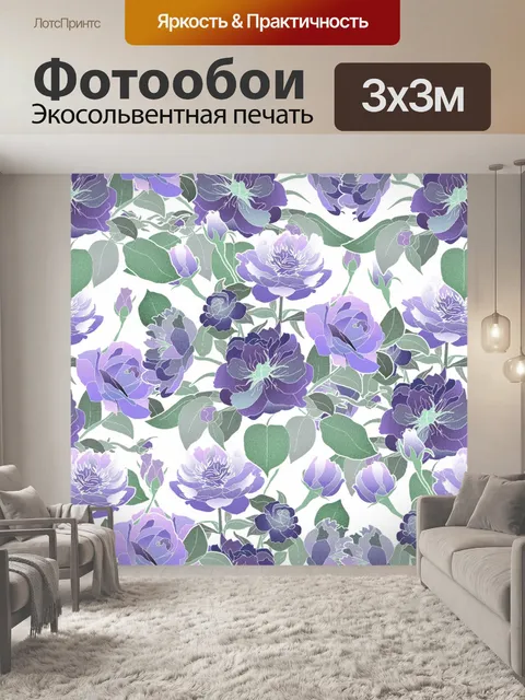 Фотообои Фон с цветочным узором 1390