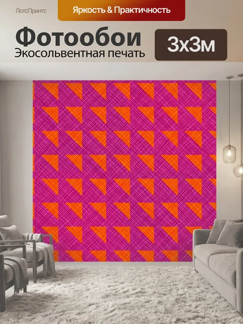 Фотообои Ретро текстильный фоновый узор