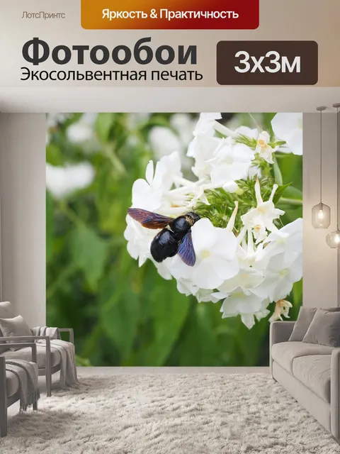 Фотообои Большой синий дерево пчела