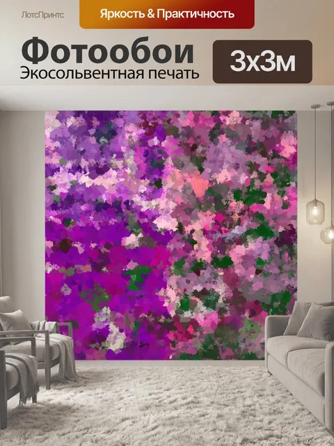 Фотообои Краска мазня фон