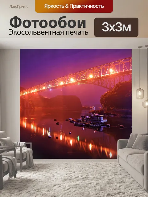Фотообои Япония