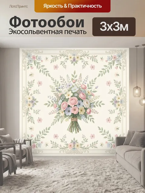 Фотообои Букет пастельных роз в рамке