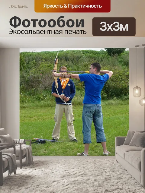 Фотообои Поклон