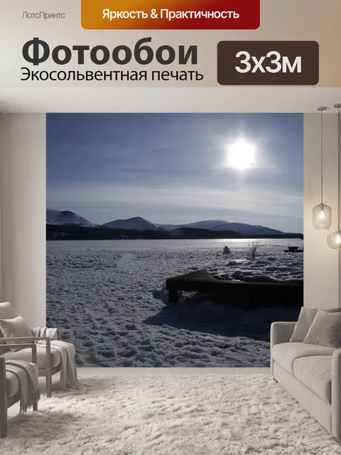 Фотообои Вода