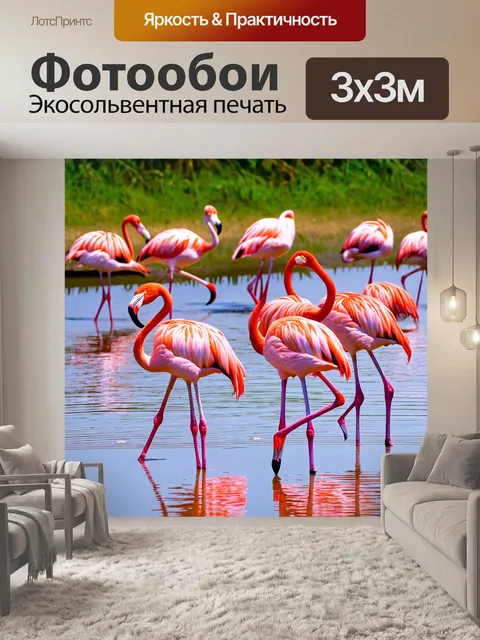 Фотообои животные в стиле импрессионизм: фламинго, стоящие у воды в лагуне, яркие розовые оттенки и отражения в воде