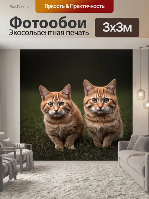 Фотообои style: surrealism
