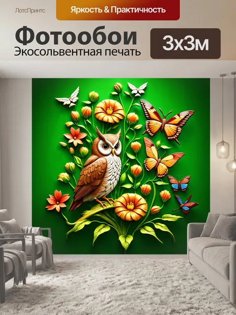 Фотообои зеленые в стиле арт-нуво
