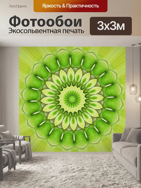 Фотообои Зеленые яблоки 04