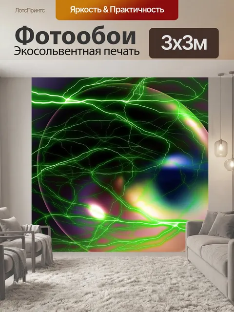 Фотообои Размытые пузырь Кошка Абстракция